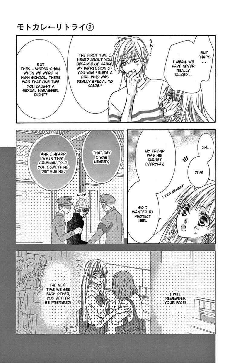 Page 13 Chapter 5 Motokare←Retry