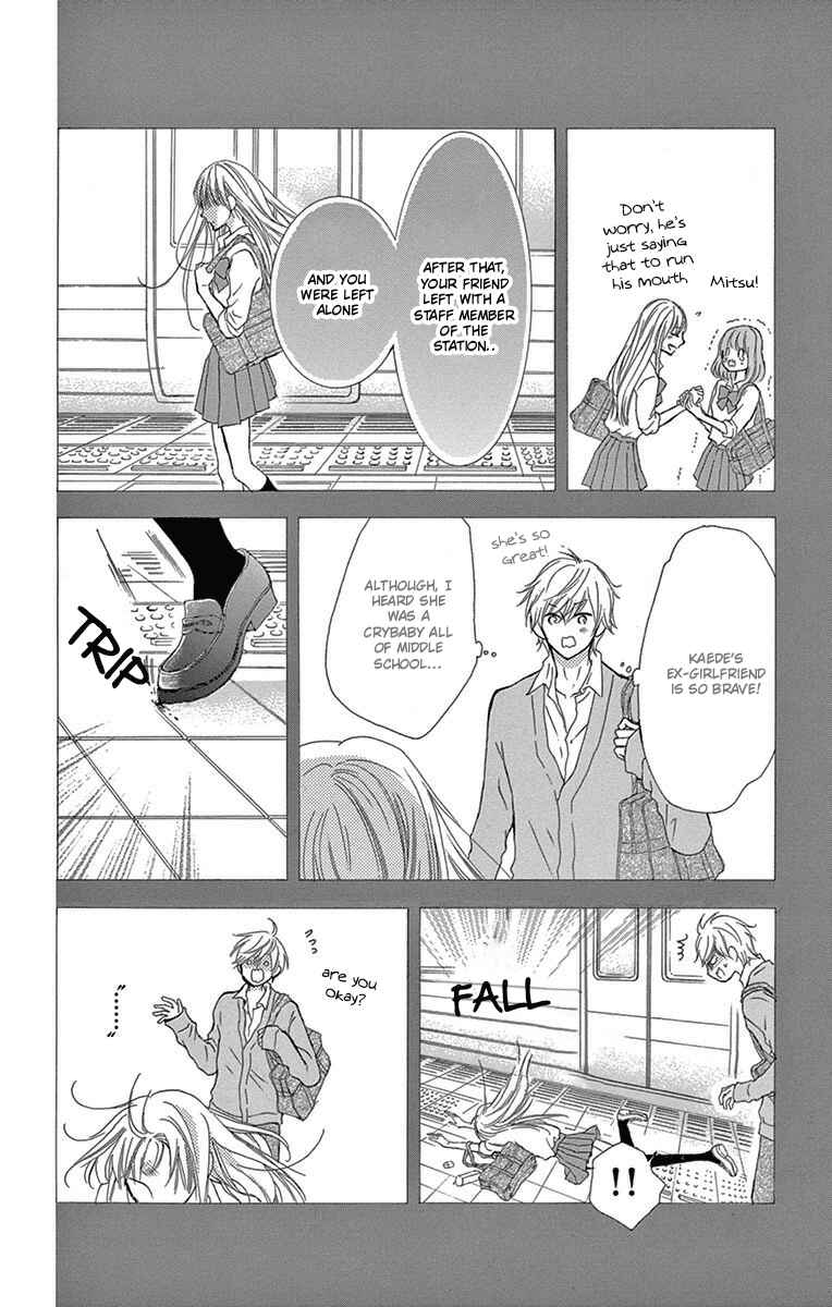 Page 14 Chapter 5 Motokare←Retry