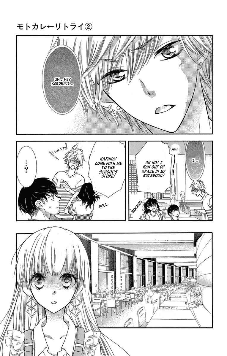 Page 5 Chapter 5 Motokare←Retry