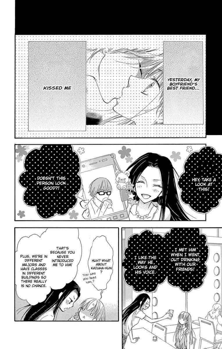 Page 6 Chapter 5 Motokare←Retry