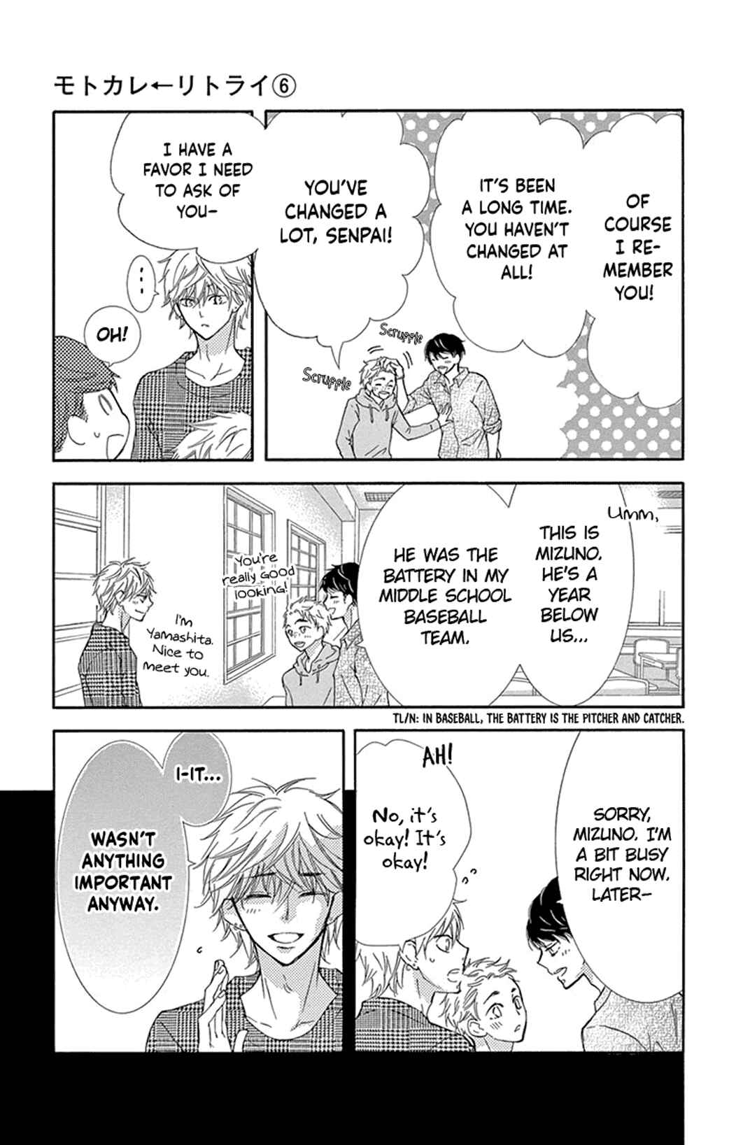 Page 10 Chapter 17 Motokare←Retry
