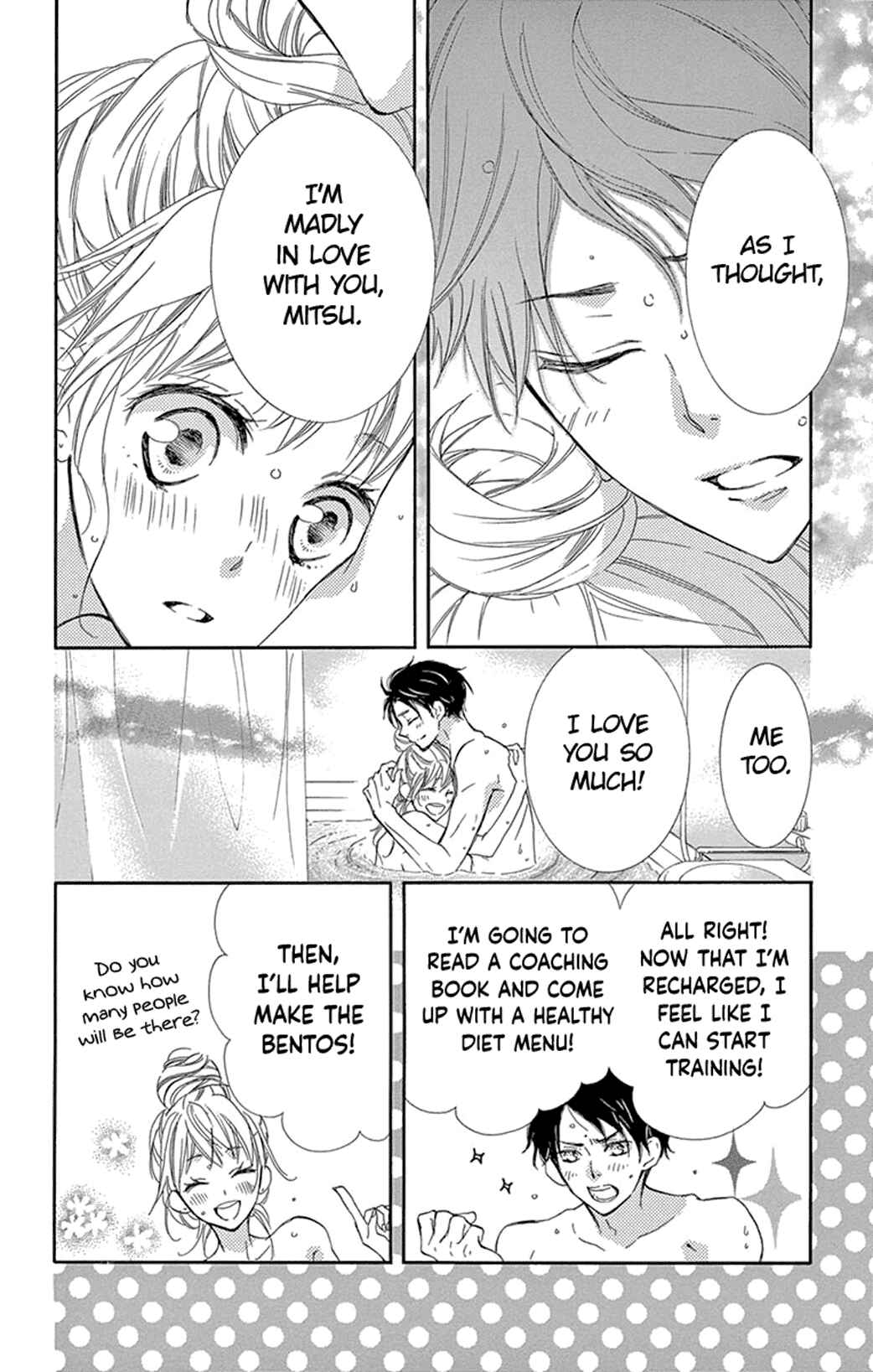 Page 15 Chapter 17 Motokare←Retry