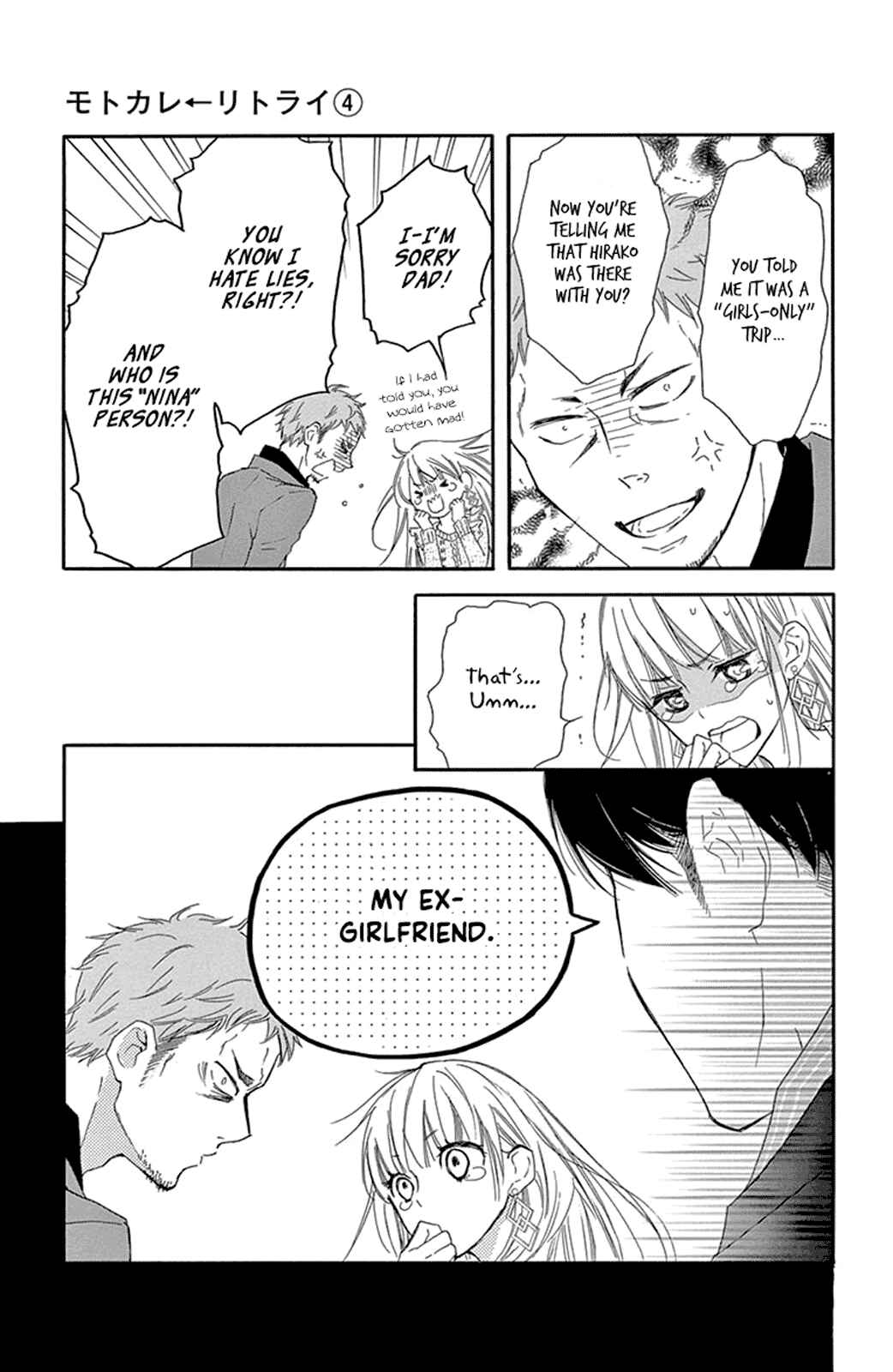 Page 24 Chapter 11 Motokare←Retry