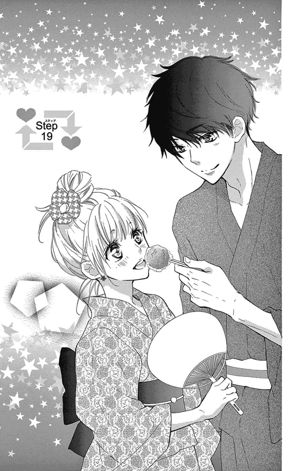 Page 3 Chapter 19 Motokare←Retry