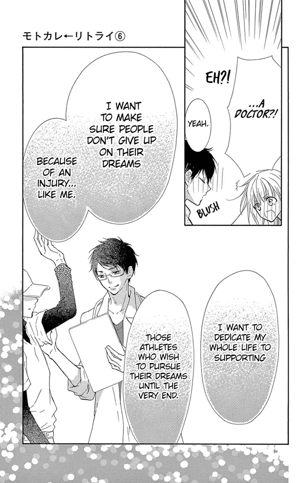 Page 25 Chapter 18 Motokare←Retry