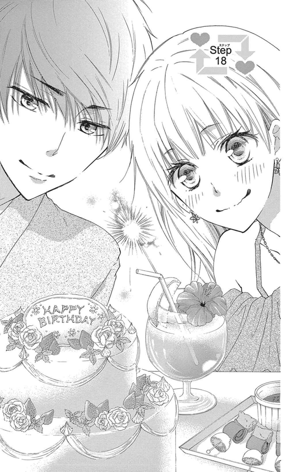 Page 3 Chapter 18 Motokare←Retry