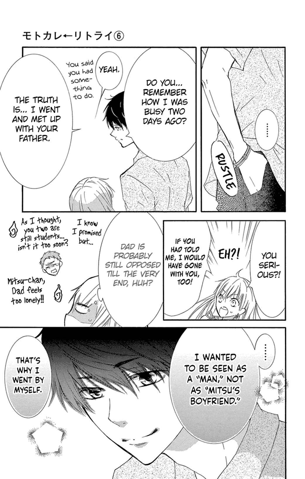 Page 35 Chapter 18 Motokare←Retry