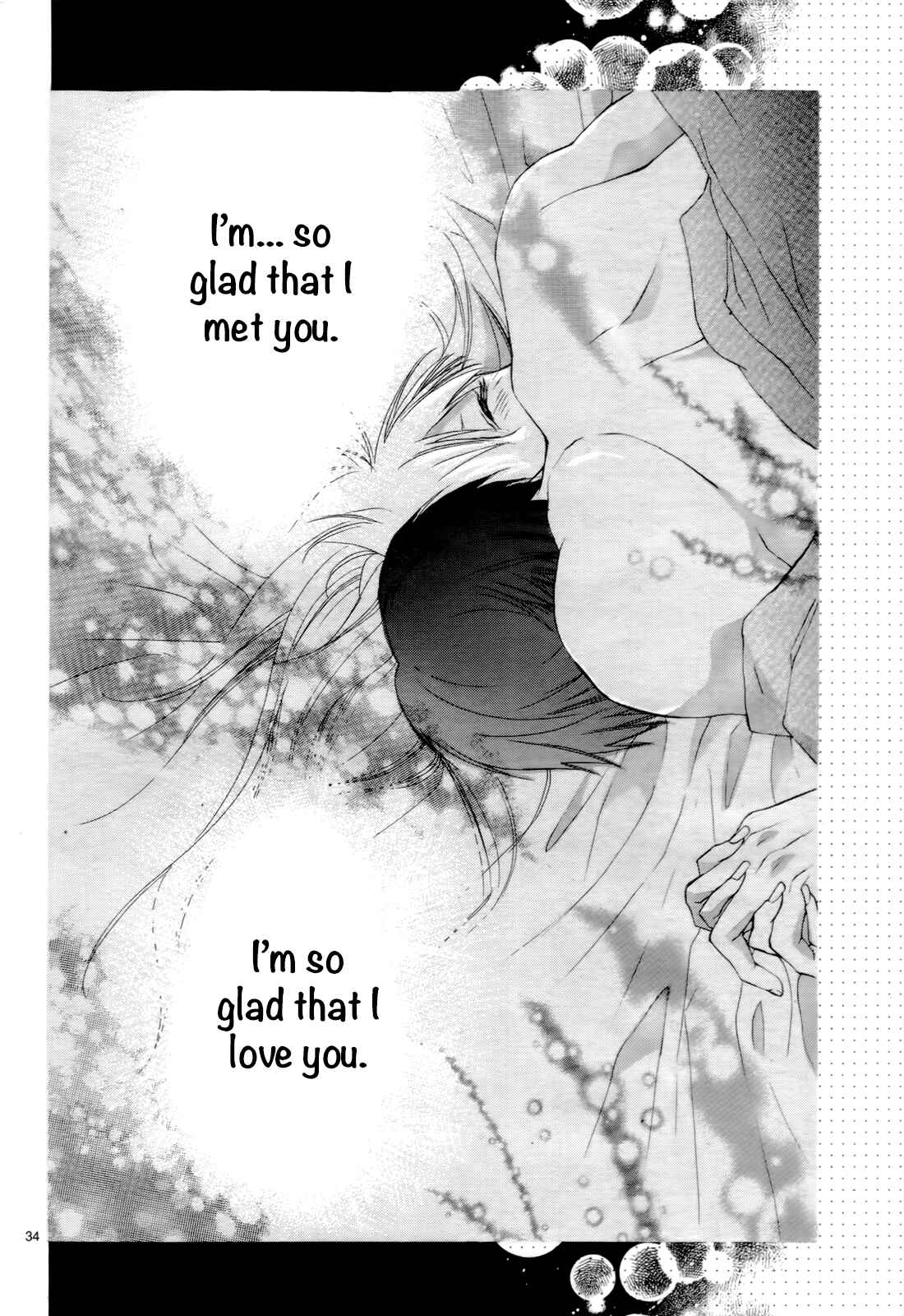 Page 39 Chapter 3 Motokare←Retry