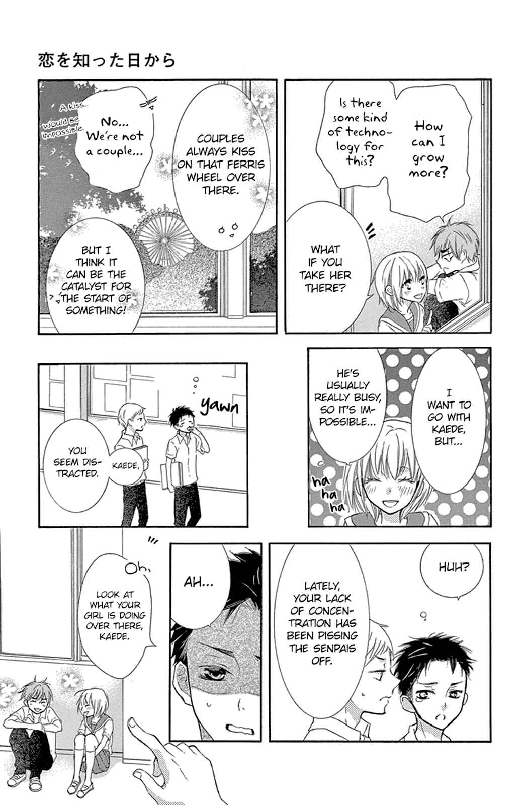 Page 15 Chapter 12.5 Motokare←Retry