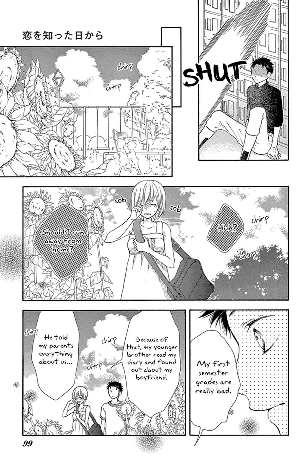 Page 25 Chapter 12.5 Motokare←Retry