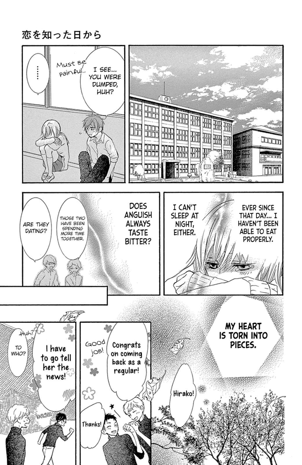 Page 31 Chapter 12.5 Motokare←Retry