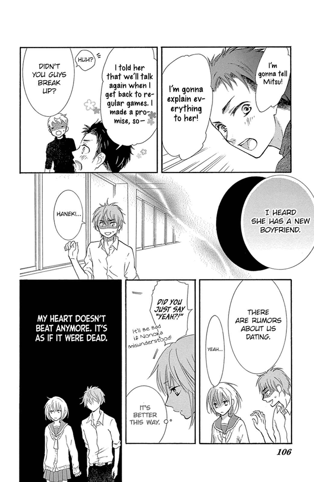 Page 32 Chapter 12.5 Motokare←Retry