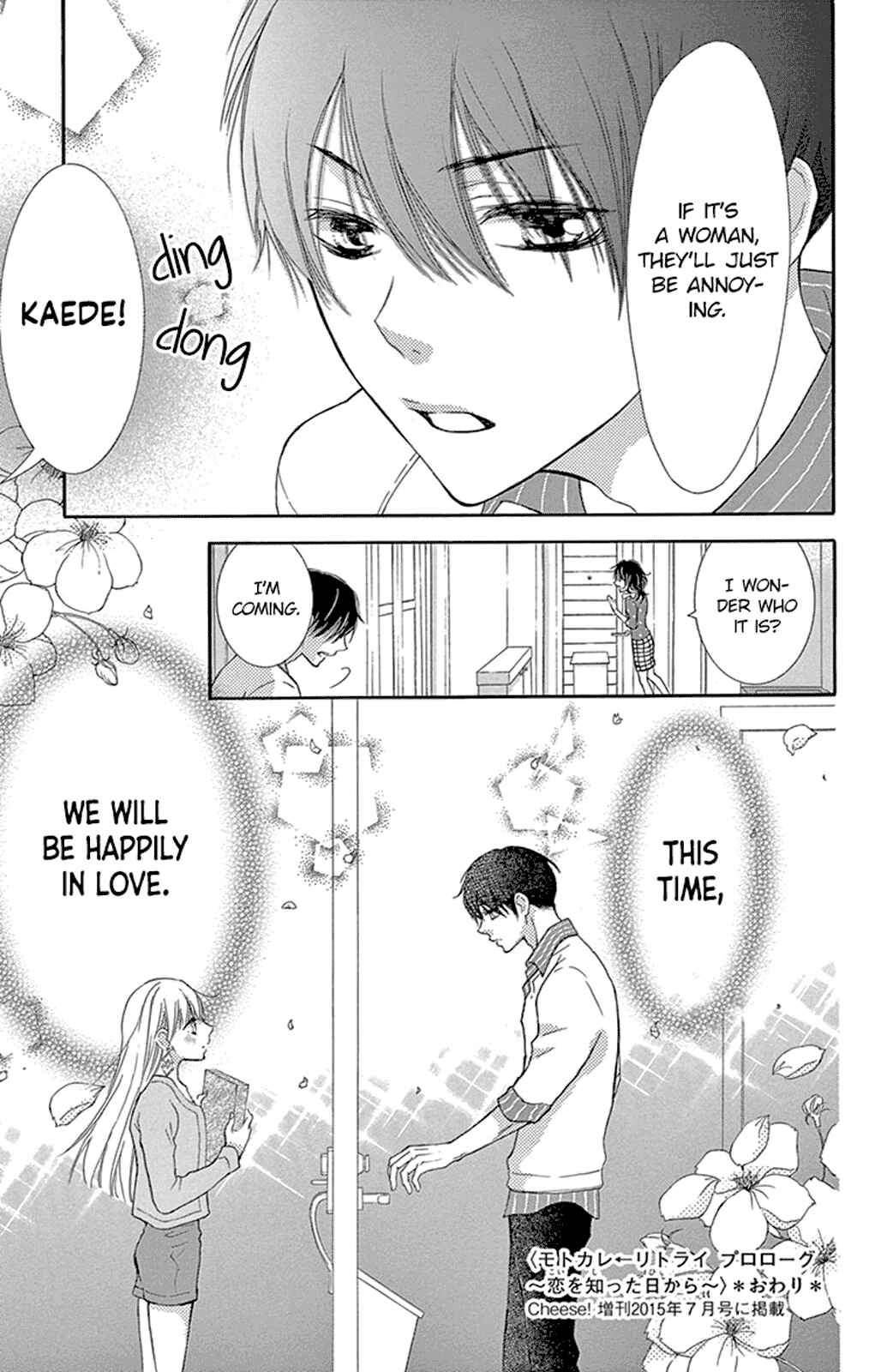 Page 37 Chapter 12.5 Motokare←Retry