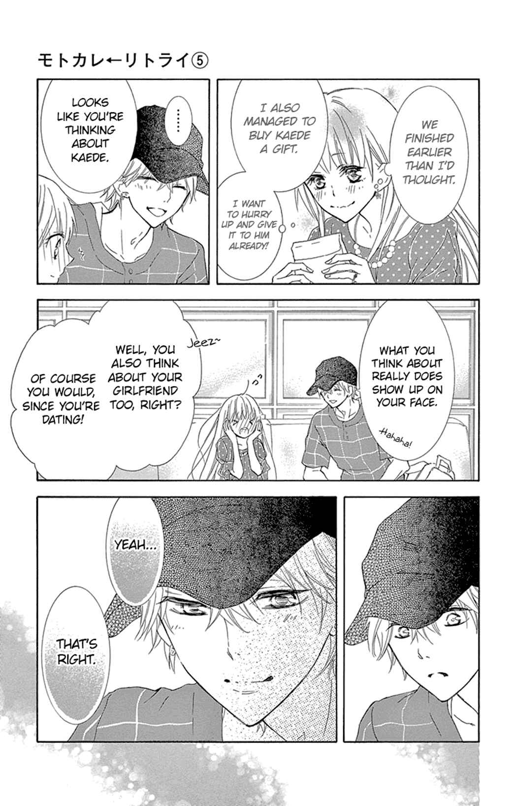 Page 25 Chapter 16 Motokare←Retry