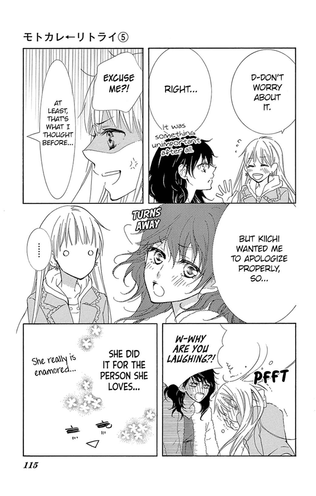 Page 25 Chapter 15 Motokare←Retry
