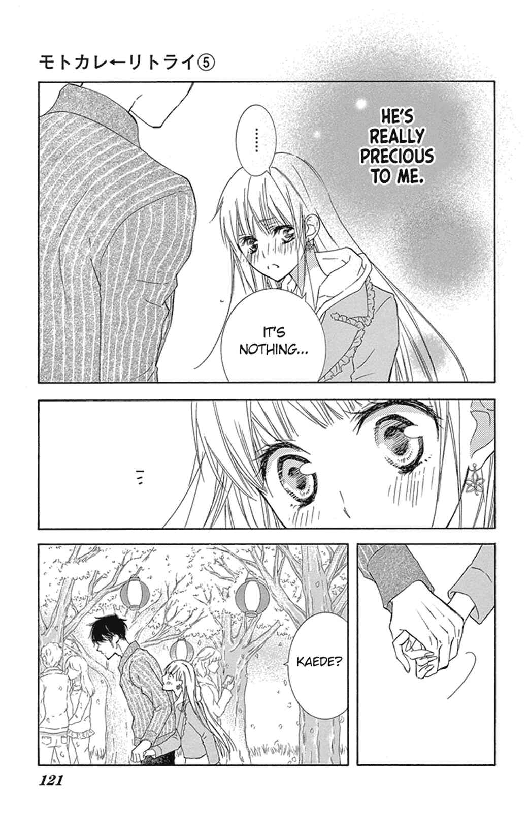 Page 31 Chapter 15 Motokare←Retry
