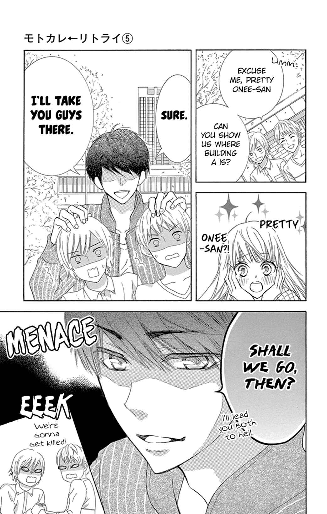 Page 5 Chapter 15 Motokare←Retry