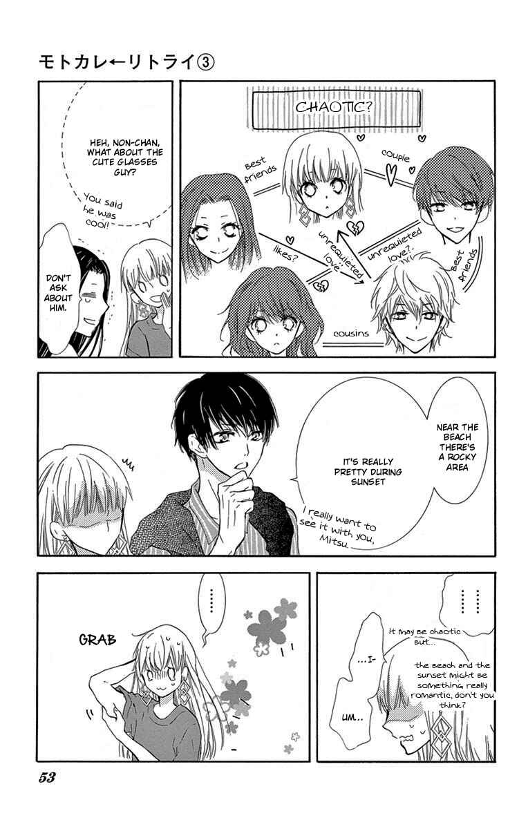 Page 10 Chapter 7 Motokare←Retry