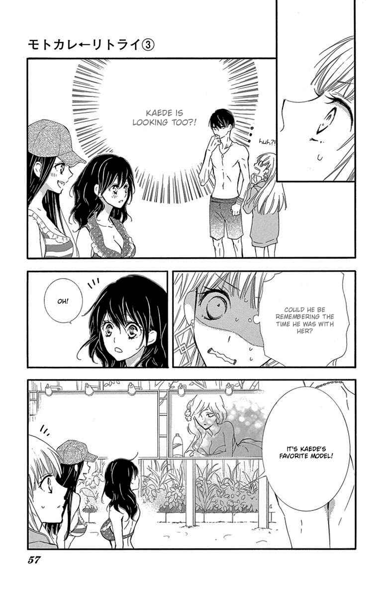 Page 14 Chapter 7 Motokare←Retry