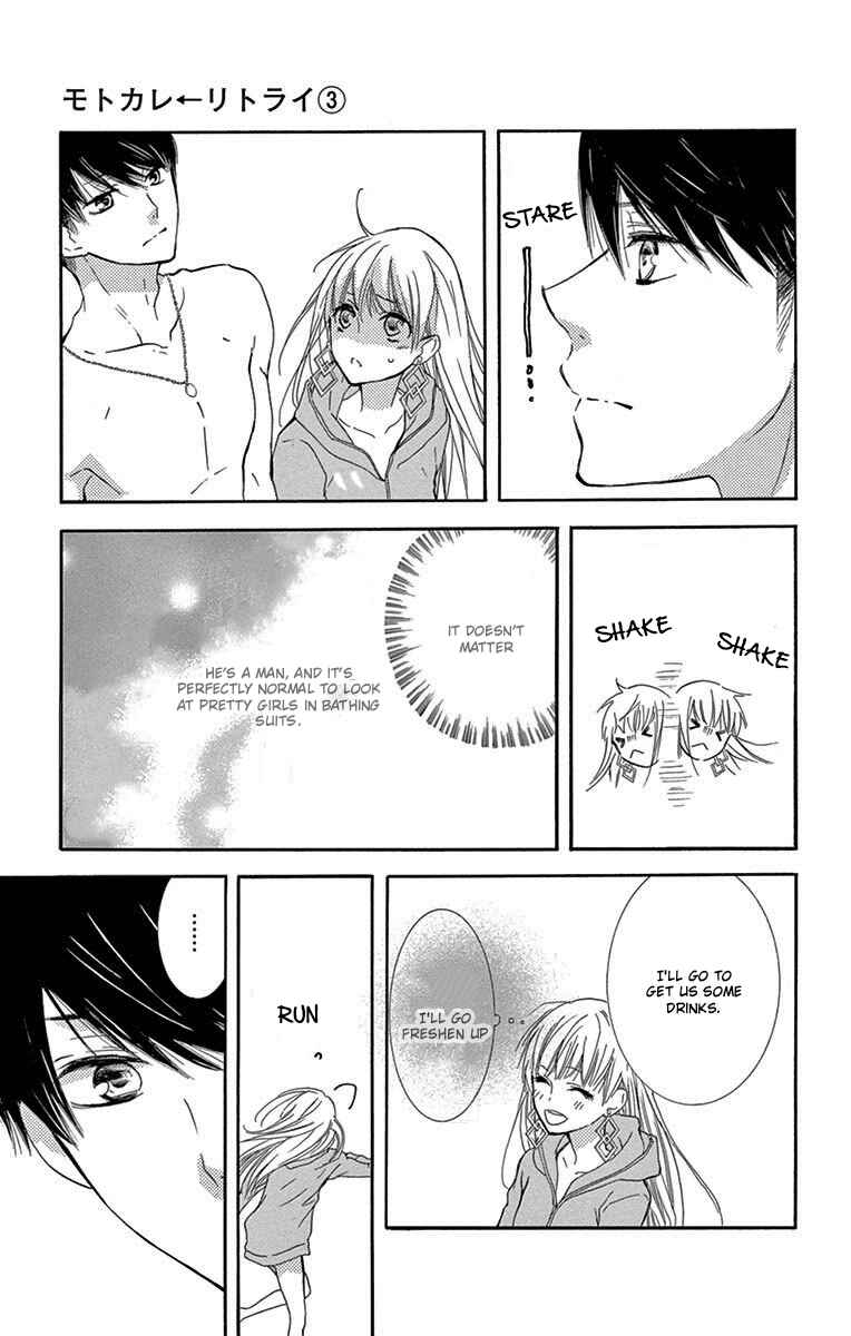 Page 16 Chapter 7 Motokare←Retry
