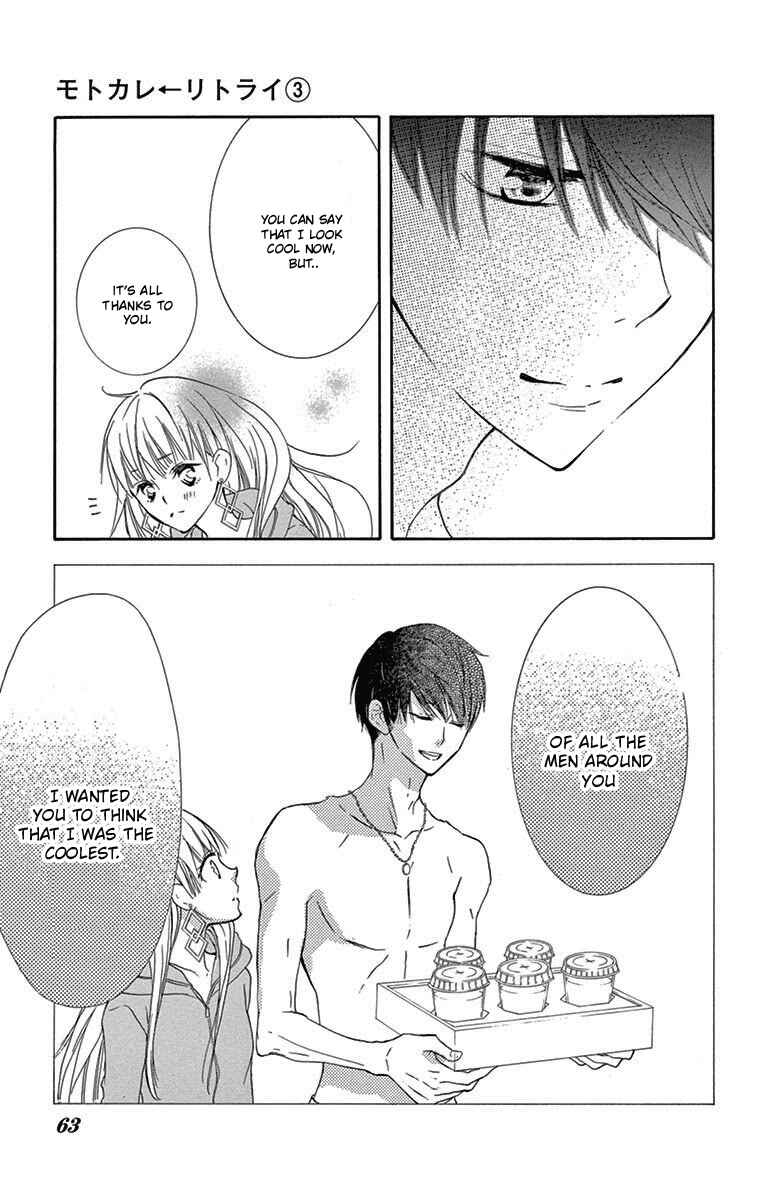 Page 20 Chapter 7 Motokare←Retry