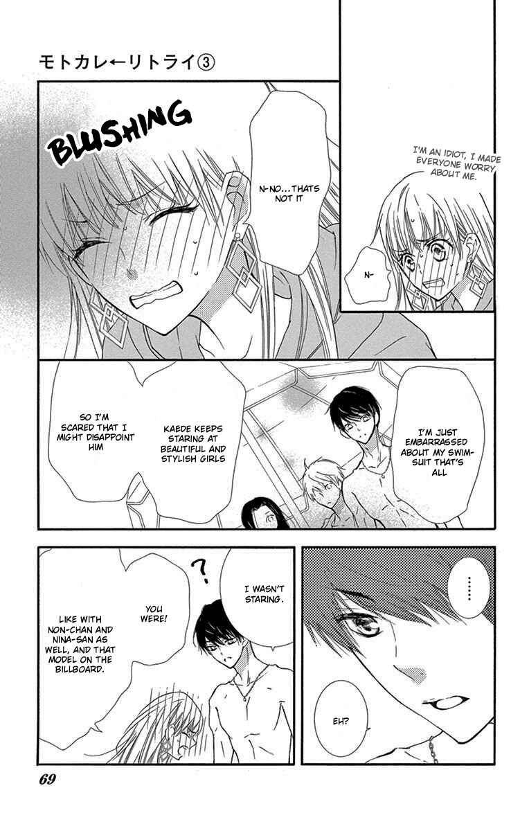 Page 26 Chapter 7 Motokare←Retry