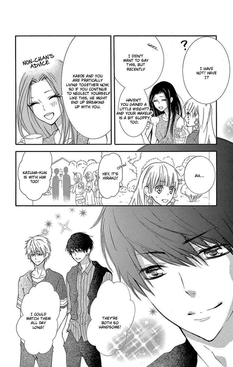 Page 5 Chapter 7 Motokare←Retry