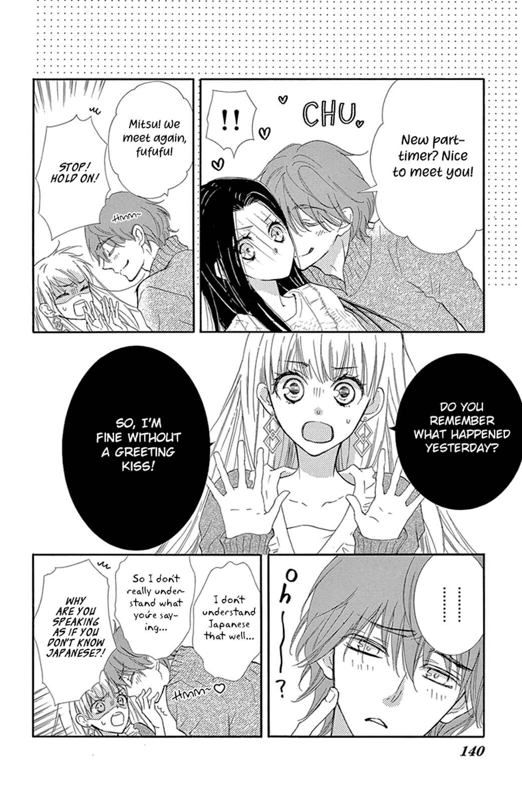Page 12 Chapter 12 Motokare←Retry