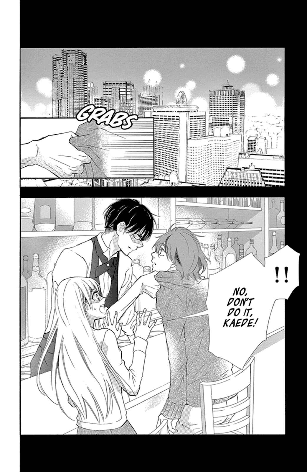 Page 4 Chapter 12 Motokare←Retry