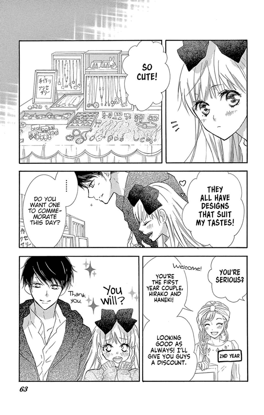 Page 18 Chapter 14 Motokare←Retry