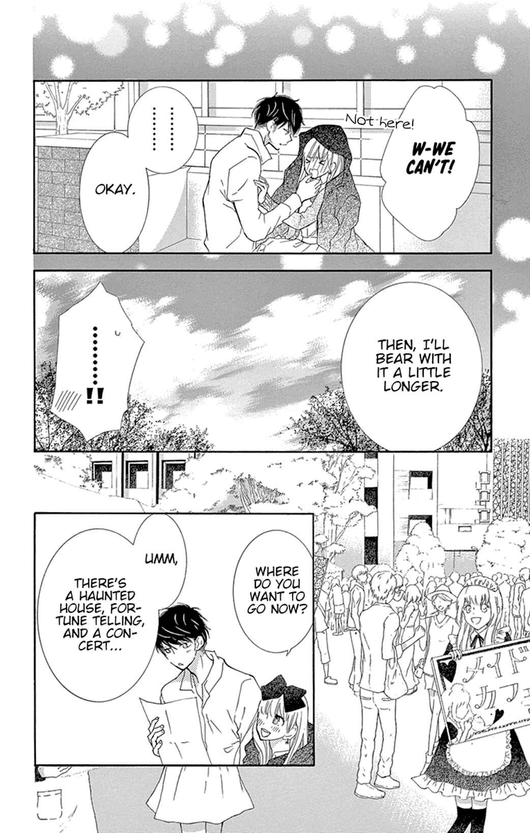 Page 27 Chapter 14 Motokare←Retry