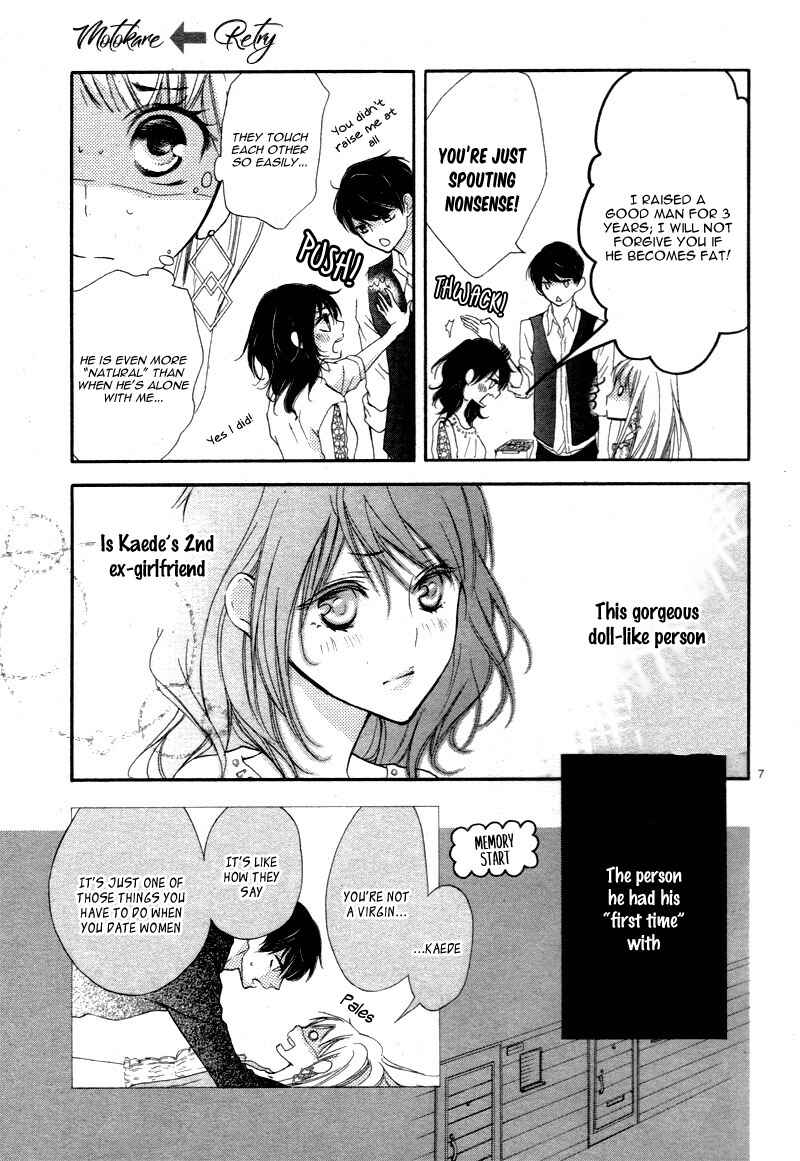 Page 11 Chapter 2 Motokare←Retry