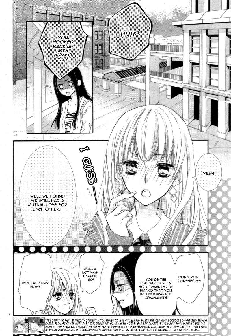 Page 6 Chapter 2 Motokare←Retry