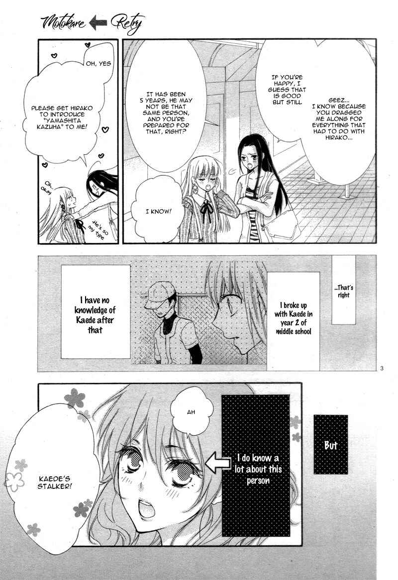 Page 7 Chapter 2 Motokare←Retry