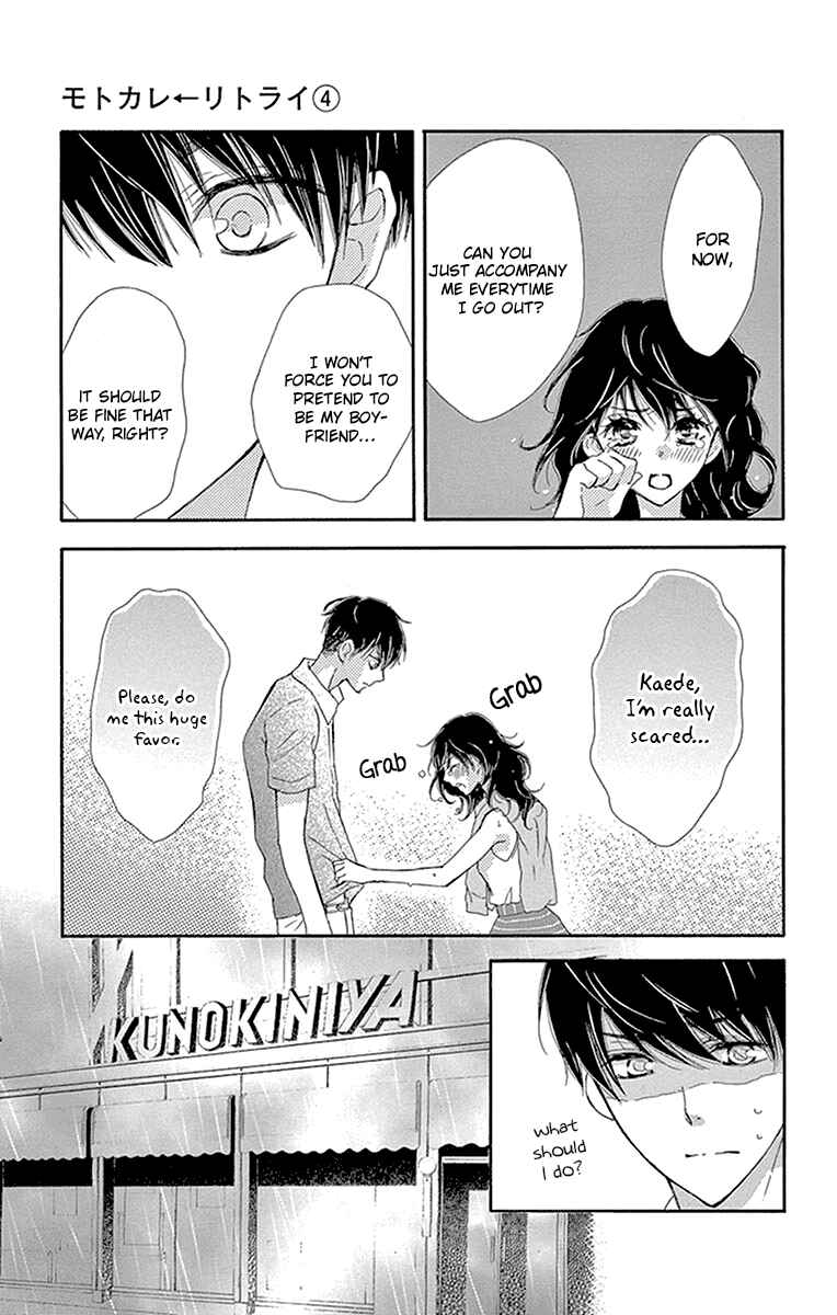 Page 10 Chapter 9 Motokare←Retry