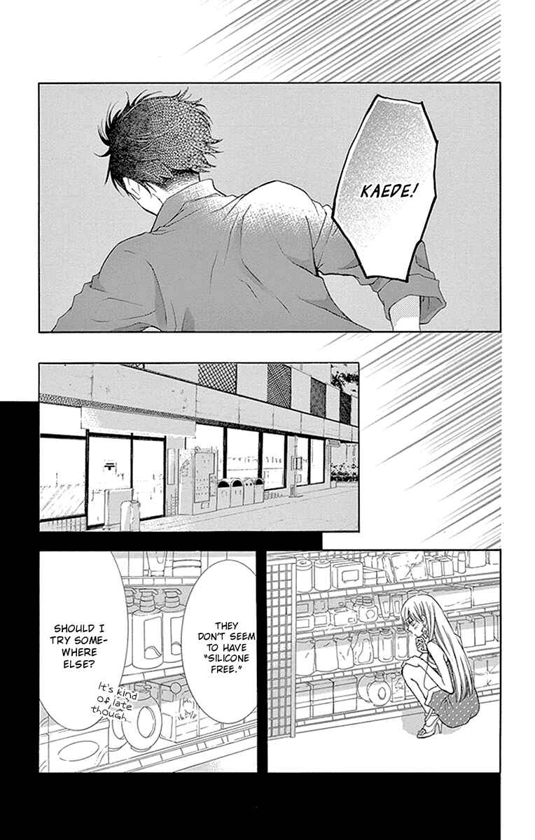 Page 42 Chapter 9 Motokare←Retry