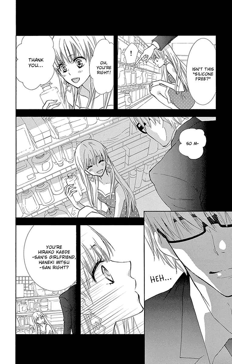 Page 43 Chapter 9 Motokare←Retry