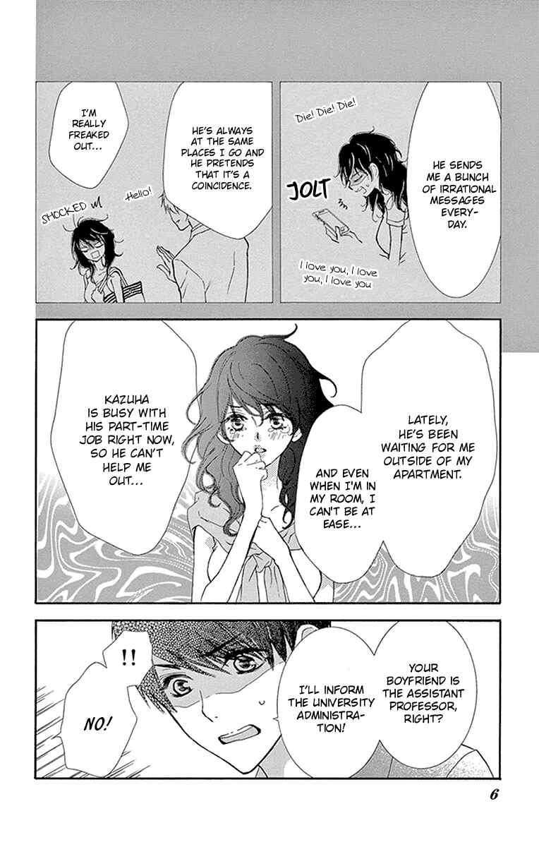 Page 7 Chapter 9 Motokare←Retry