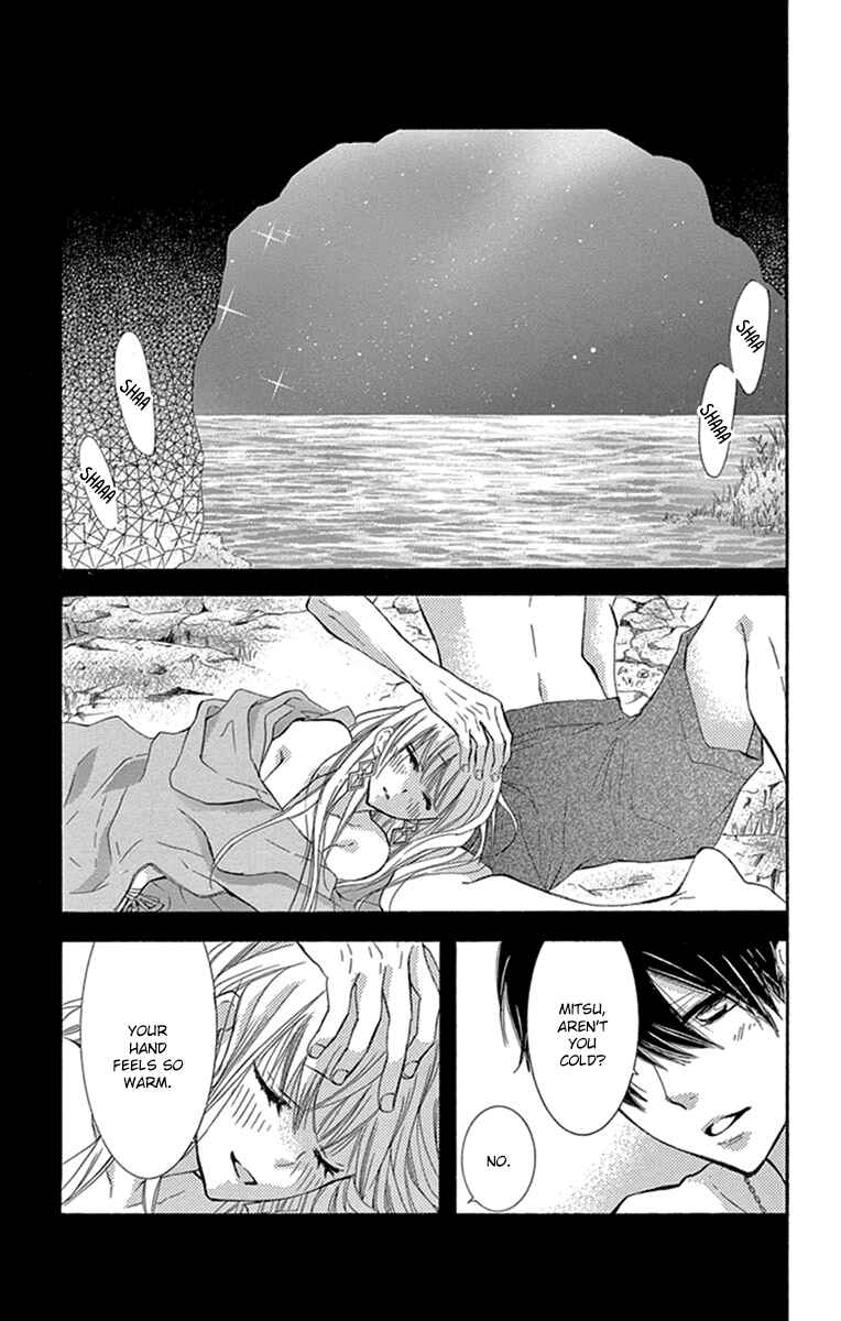 Page 14 Chapter 8 Motokare←Retry
