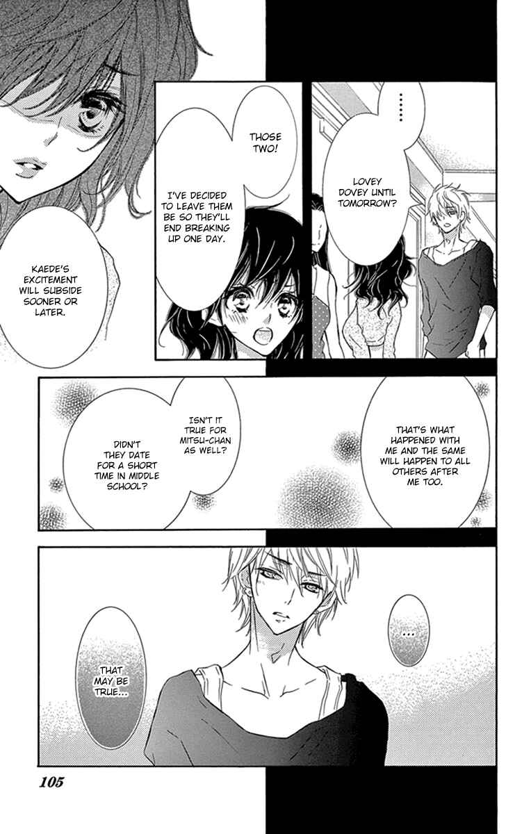 Page 18 Chapter 8 Motokare←Retry