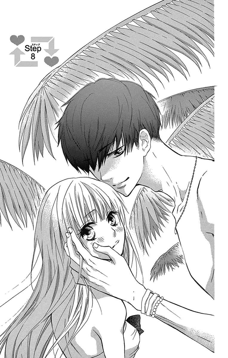 Page 2 Chapter 8 Motokare←Retry