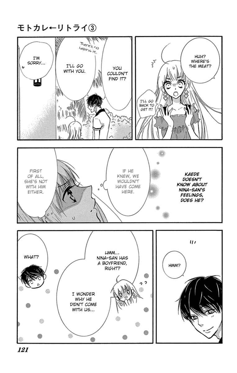 Page 34 Chapter 8 Motokare←Retry