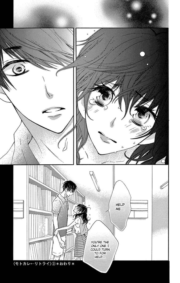 Page 41 Chapter 8 Motokare←Retry