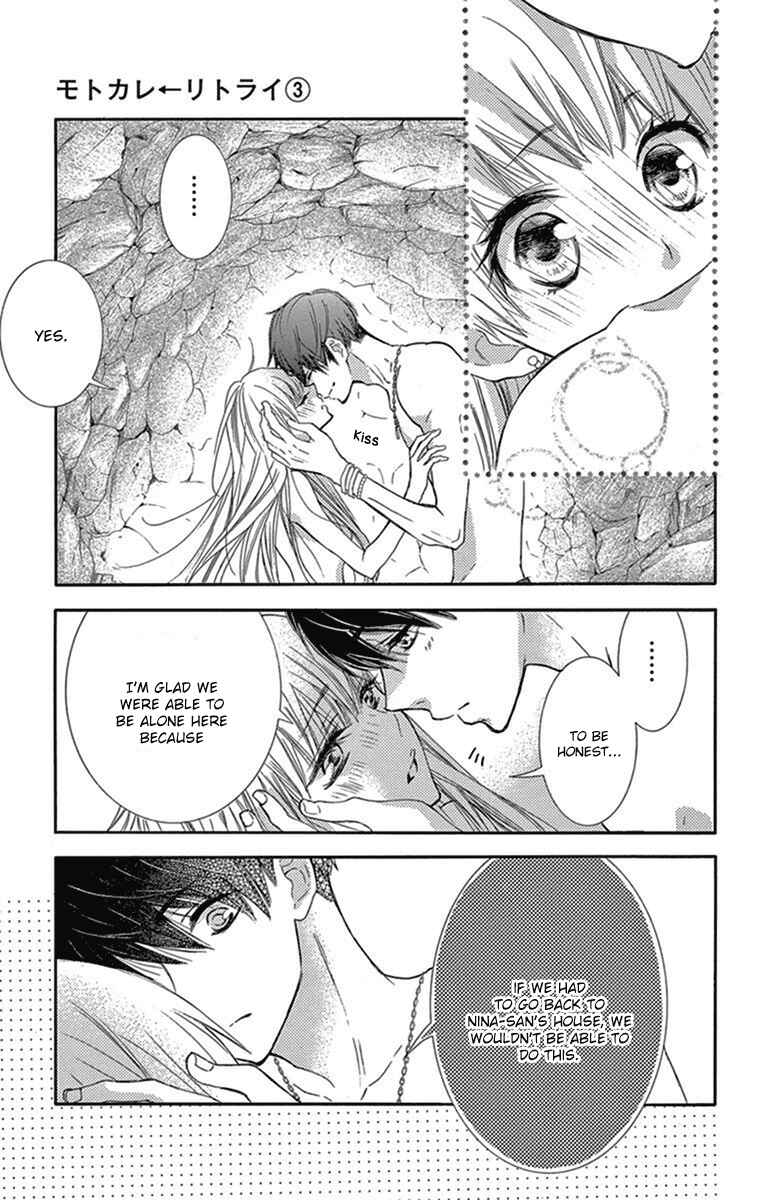 Page 6 Chapter 8 Motokare←Retry