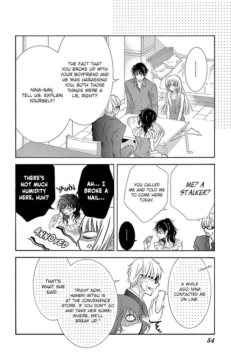 Page 11 Chapter 10 Motokare←Retry