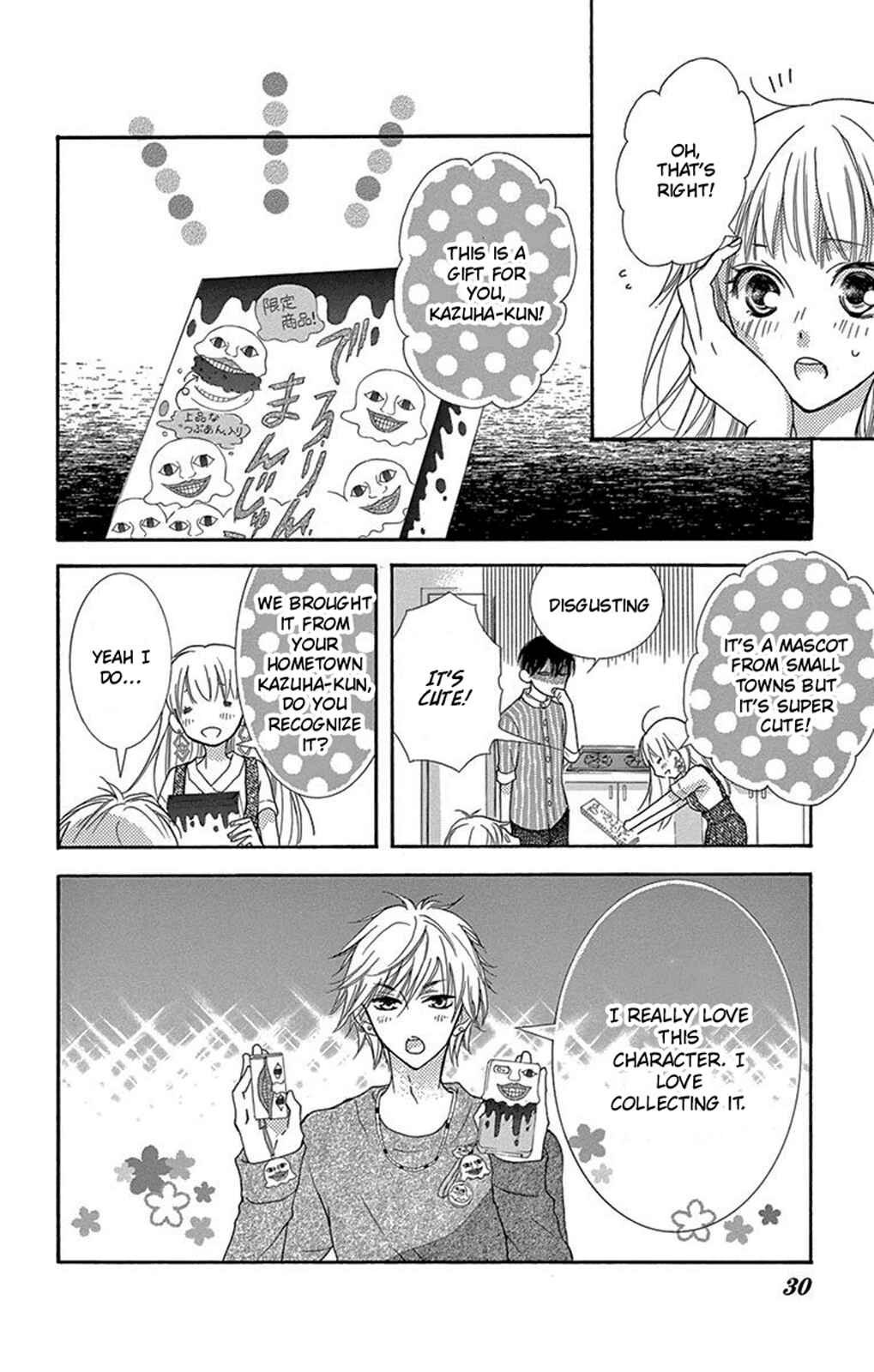 Page 32 Chapter 4 Motokare←Retry