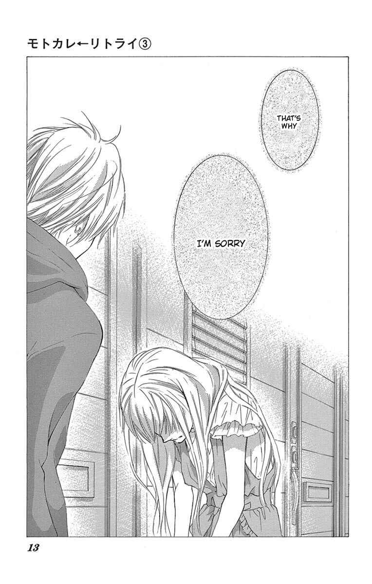 Page 12 Chapter 6 Motokare←Retry