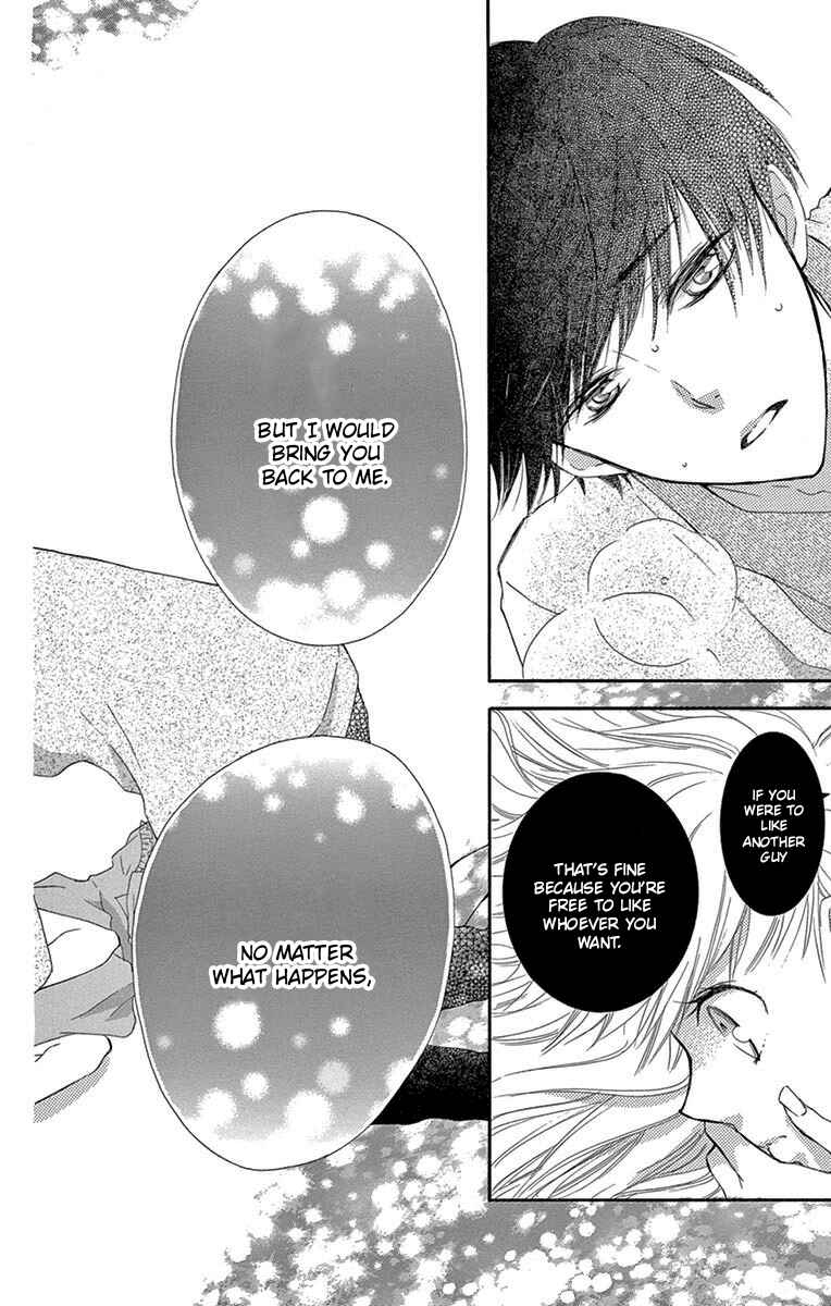 Page 19 Chapter 6 Motokare←Retry