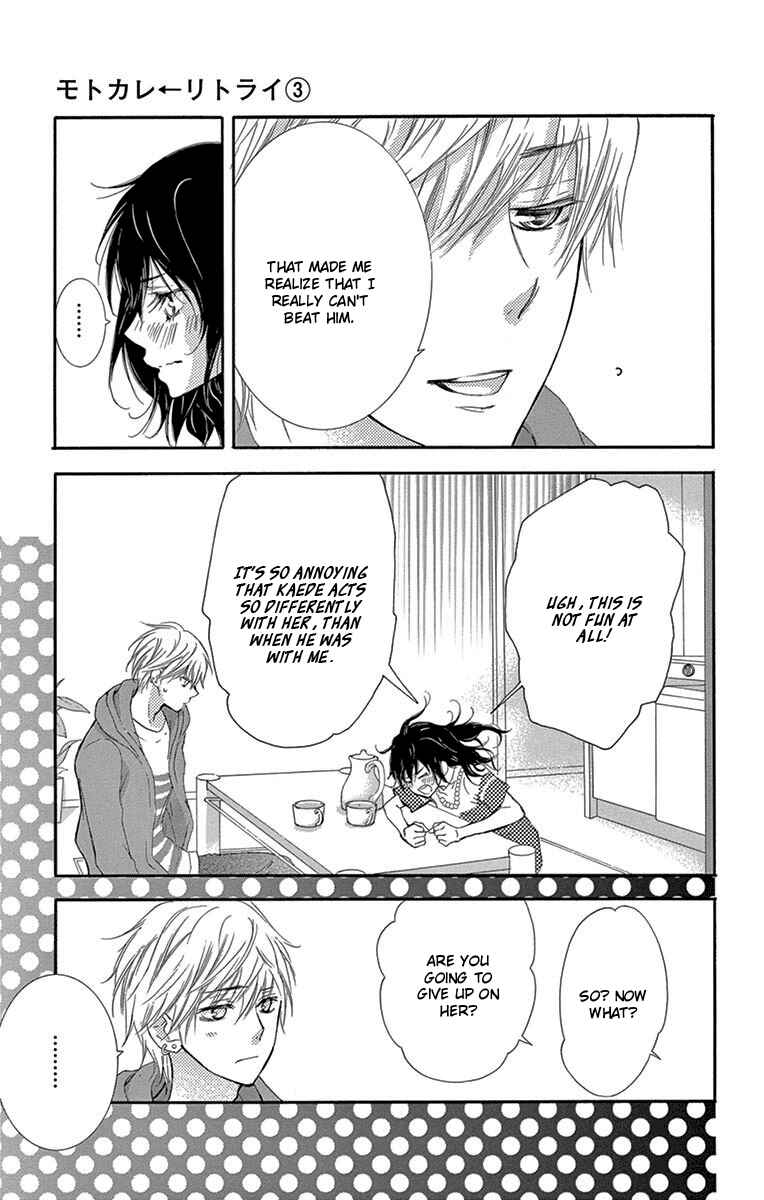 Page 28 Chapter 6 Motokare←Retry