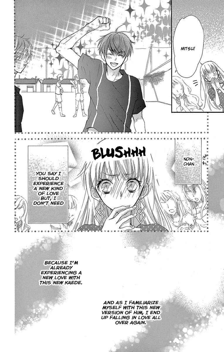 Page 41 Chapter 6 Motokare←Retry